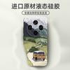 Applicable To Oppo Findx8ultra Mobile Phone Case Landscape Series Findx8 New Skin Silicone Findx8s