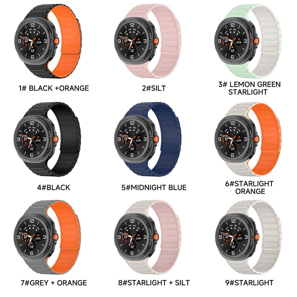 No Gaps Soft Silicone Magnetic Strap for Samsung Galaxy Watch 8 Classic 46mm Sport Band for Galaxy 7/6/5/4 40mm 44mm 45mm 47mm 43mm Curved End Strap