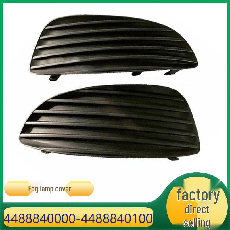 

Накладка на передний бампер Mercedes-Benz V-Class, крышка противотуманной фары Left Cover 4488840000