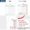 KOKUYO Carbonless Form Book B7 Vertical 50 Sets U-360N