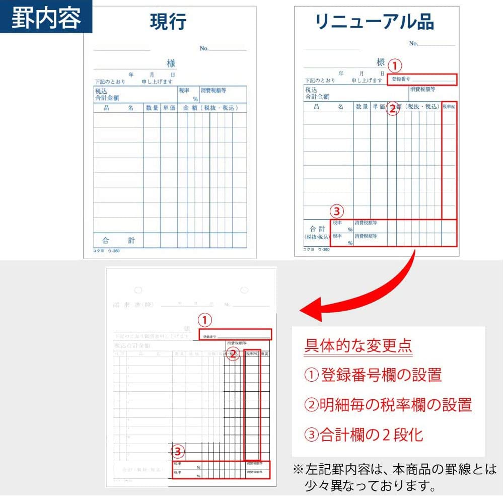 KOKUYO Carbonless Form Book B7 Vertical 50 Sets U-360N