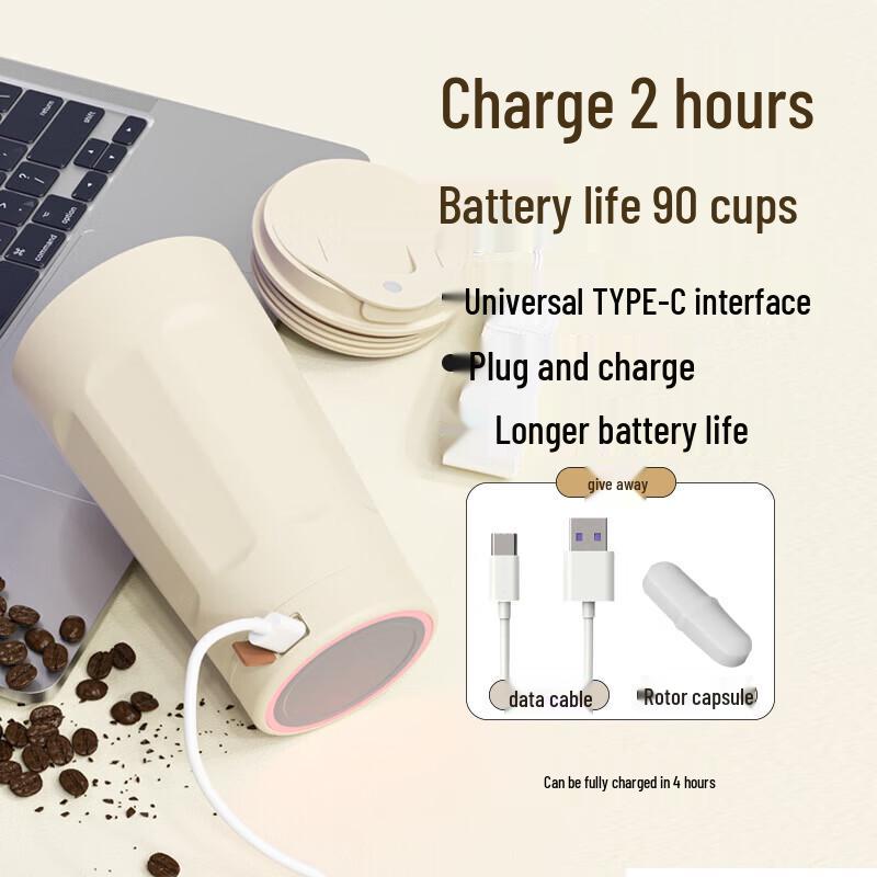 QG Electric Magnetic Stirring Insulated Travel Mug