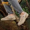 Jeep Men's Outdoor Hiking and Running Shoes