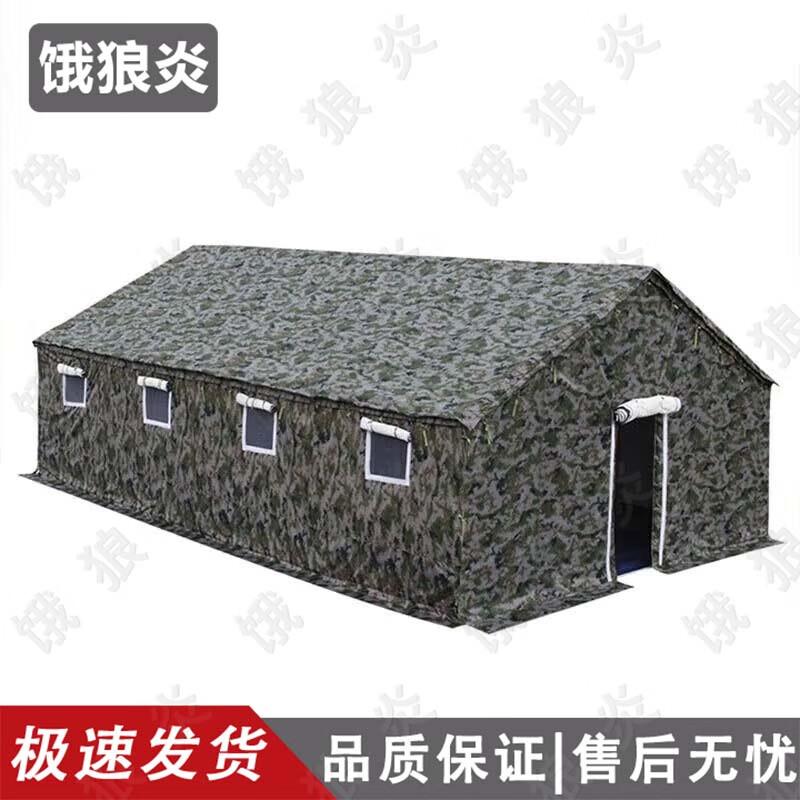 Hungry Wolf 98 Camouflage Outdoor Rescue Tent