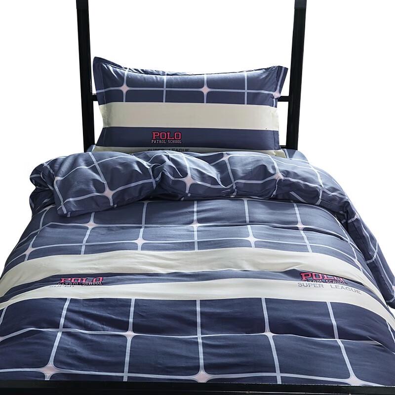 

Tri-polar TP2853 Plaid Xinjiang Cotton Quilt Set