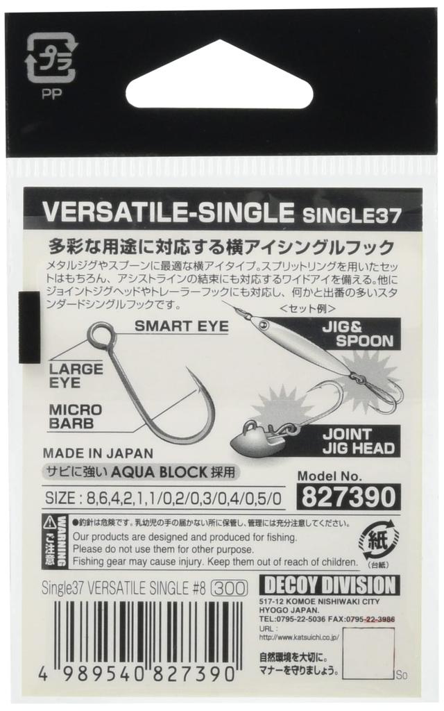 KATSUICHI Vielseitiger Einzelhaken Single37#20 Angelhaken