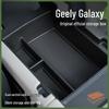 Geely Galaxy L6/L7/E8/Xingjian 7 Center Console Armrest Storage Box - Fits 25 Models