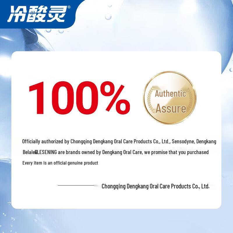 Lengshuangling Arctic White Anti-Sensitive Pump Toothpaste