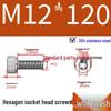304 Stainless Steel Hexagon Socket Head Cap Screw M10-M16