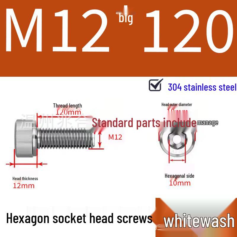 304 Stainless Steel Hexagon Socket Head Cap Screw M10-M16