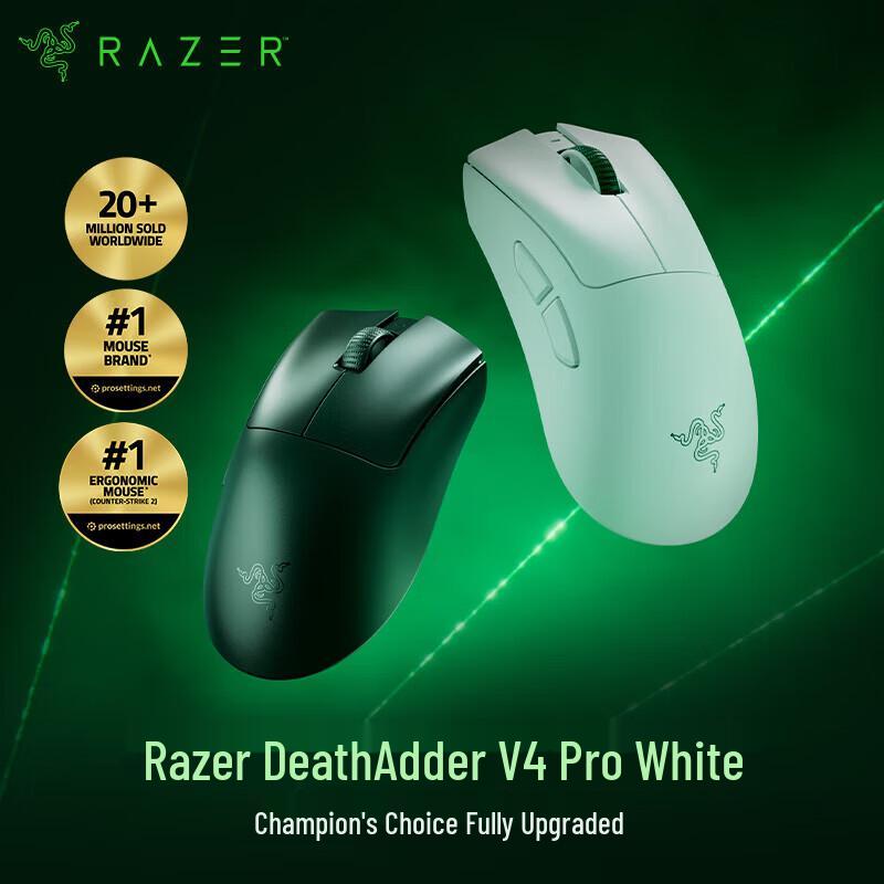 

Бездротова ігрова миша Razer DeathAdder V4 Pro Professional Edition