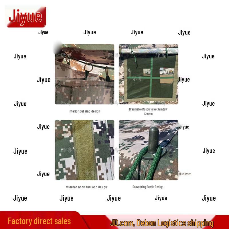 Ji Yue 81 Heavy-Duty Outdoor Training Tent