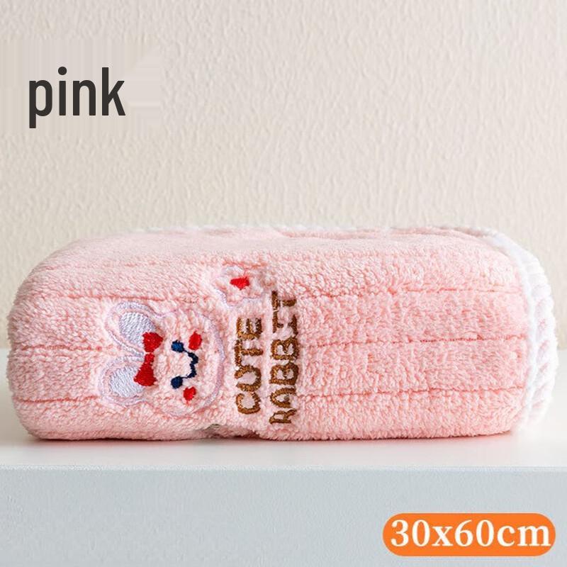 Alliance Series Embroidered Coral Fleece Cartoon Towel 5-Piece Set