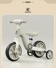 Children's 2-in-1 Balance & Pedal Bike: Unisex Tricycle Scooter for Ages 3+