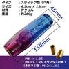 tonra Universal Crystal Stick Shape Adapter M8 M10 M12 45x150mm 280g Acrylic MT AT Car Blue Purple