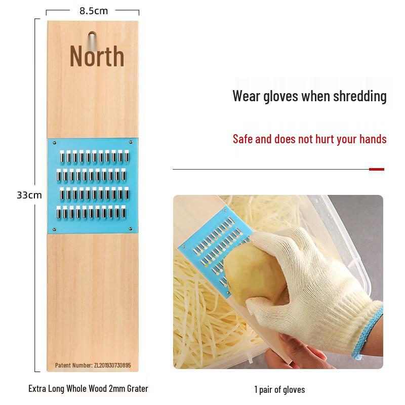 Qiwei Wooden Vegetable Grater & Slicer for Thick Shreds