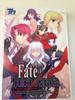 Fate/hollow Ataraxia Standard Edition (DVD-ROM)