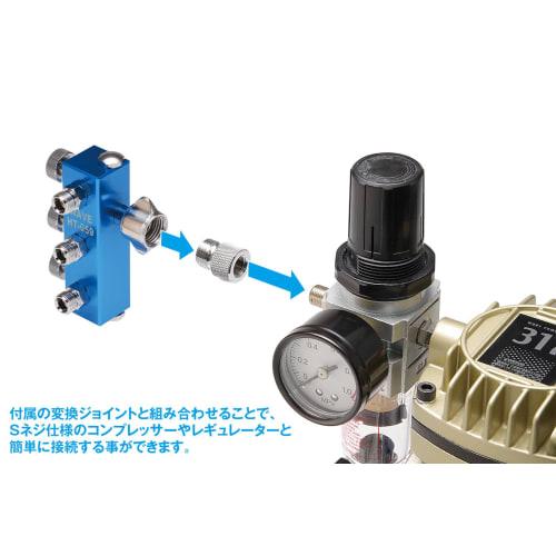 Wave Hobby Tool Series HG Triple Hose Joint (Aluminum Body) for Plastic Models, HT-059