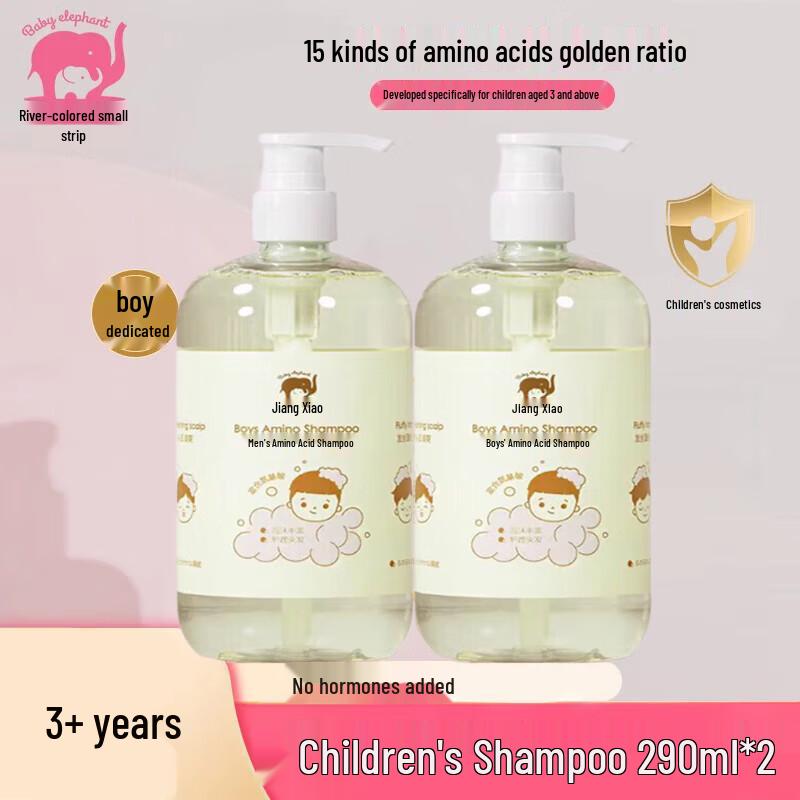 

Red Elephant Boy s Amino Acid Shampoo, Twin Pack