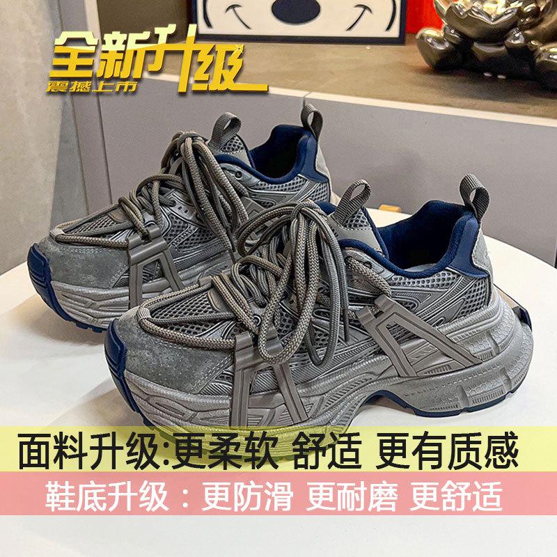 

Thick-soled gray dad shoes women s 2025 new spring and autumn women s shoes Internet celebrity popular mountaineering shoes casual sports shoes 40