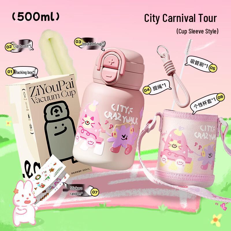 WUSENWUSEN 316L Stainless Steel Portable Straw Water Bottle