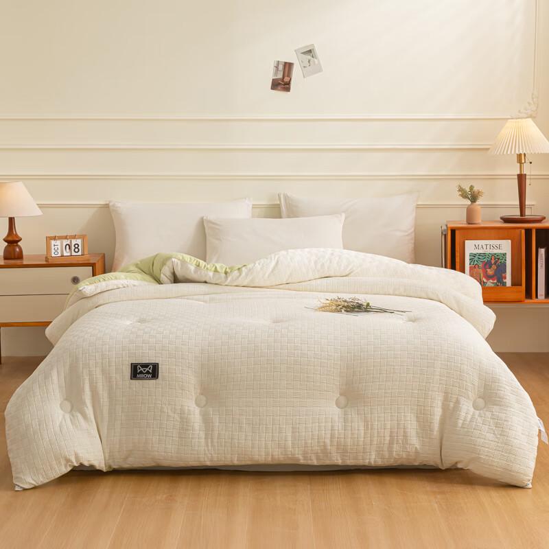 Maoren Class A Soy Fiber All-Season Comforter