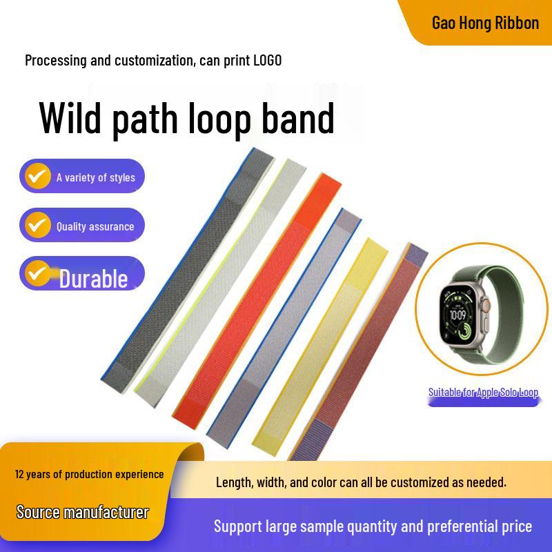 

Nylon Woven Velcro Strap for Apple iWatch & Huawei GT5