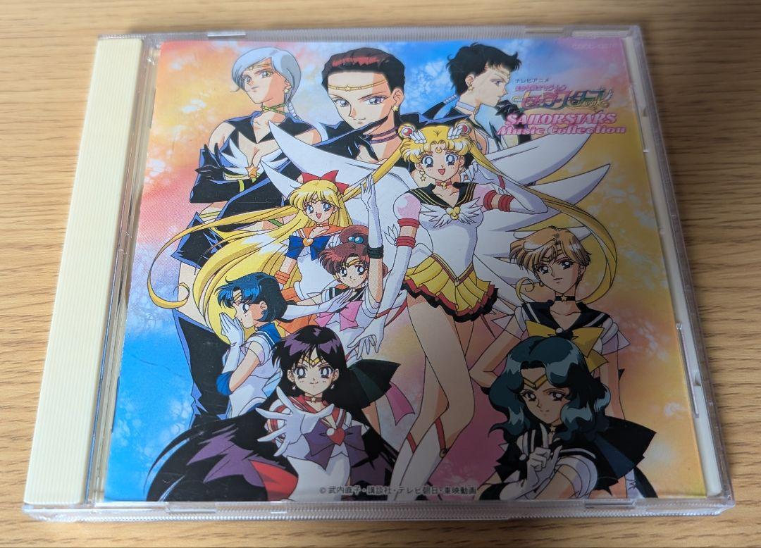 

[USED] CD Album Sailor Moon Sailor Stars