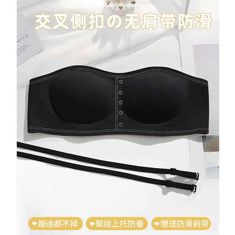 The new popular strapless seamless tube top gathers and closes the sub-breasts, anti-sagging, chest-wrapping and non-slip bra.