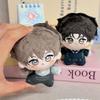 10Cm Anime Little Mushroom Lu Feng Anzhe Cosplay Plush Doll Pendant Cartoon Figure Model Plushie Room Decor Fans Collect Gifts
