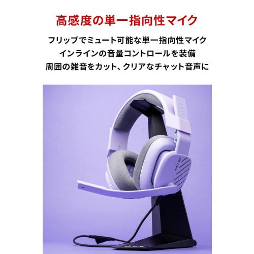 Logitech G ASTRO Gaming A10 Gen 2 Gaming Headset Headphones PS5 PS4 PC Switch Smartphone Wired 3.5mm 2.1ch Flip Mute Microphone A10G2LC