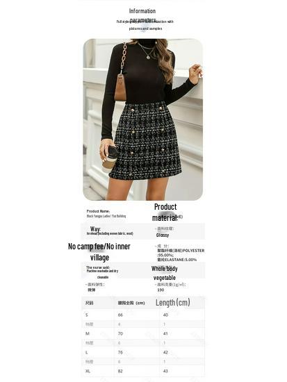 2025 Elegant Houndstooth Short Skirt - Autumn/Winter Fashion