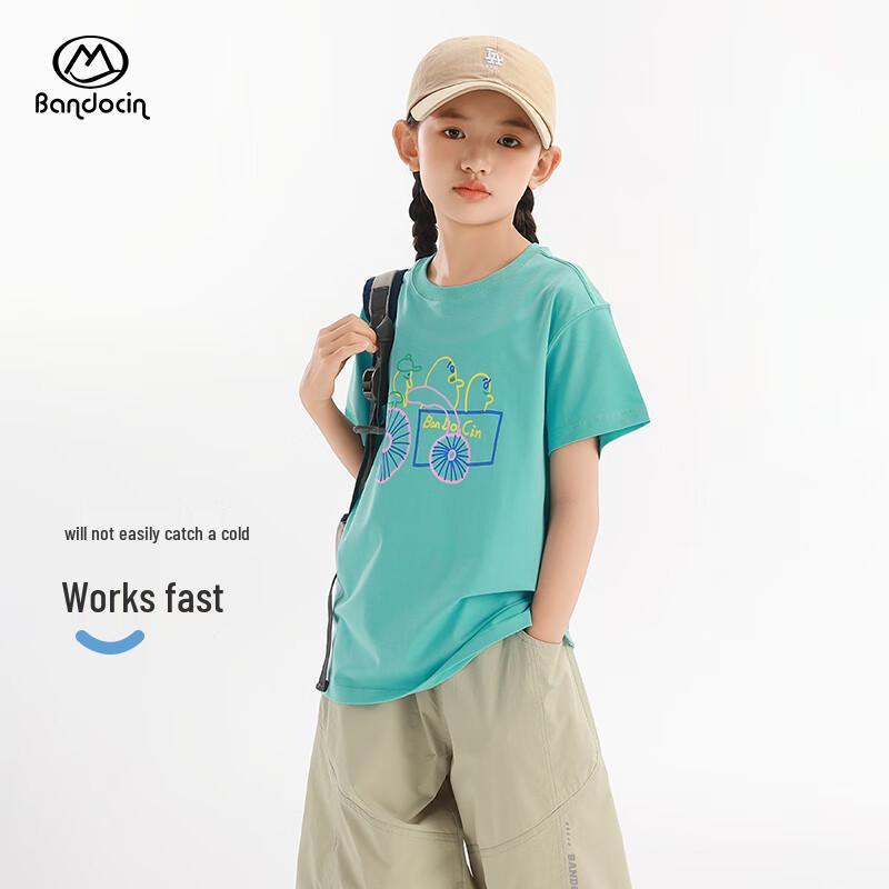 Kids' 2025 Summer Antibacterial Cooling Sports T-Shirt