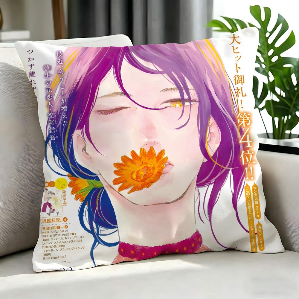 Anime Ikoku Nikki Cushion Cover Cushion Cover Set Pcs X X X Pillowcase Decorative Sofa Home Decor