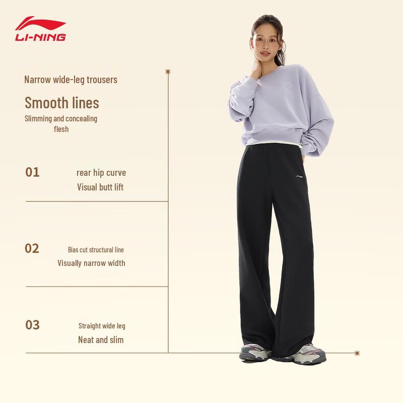Li-Ning Women's Casual Sports Pants