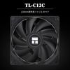 Thermalright AssassinX 120 Refined SE CPU Air Cooler, 4 Hot Pipes, TL-C 12C PWM Quiet Fan with S-FDB Bearings, AMD AM4/AM5, Intel LGA1700/1150/1151/12