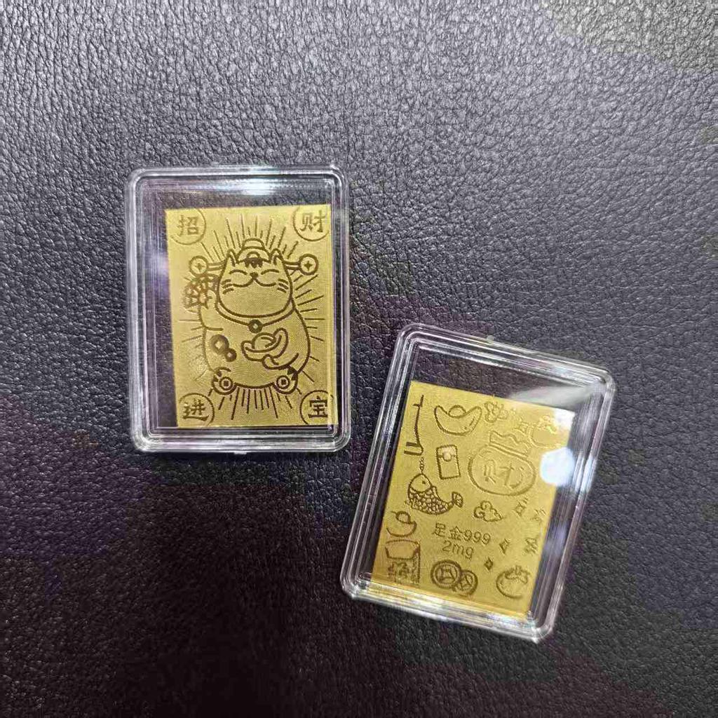 Gold Phone Sticker – 2mg Treasure Rise for Smooth Sailing and Prosperity
