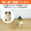 HAMILO Cat Smartphone Glasses Pen Smartphone Glasses Set of 3 Stand, Stand, Holder, Holder, Rest,