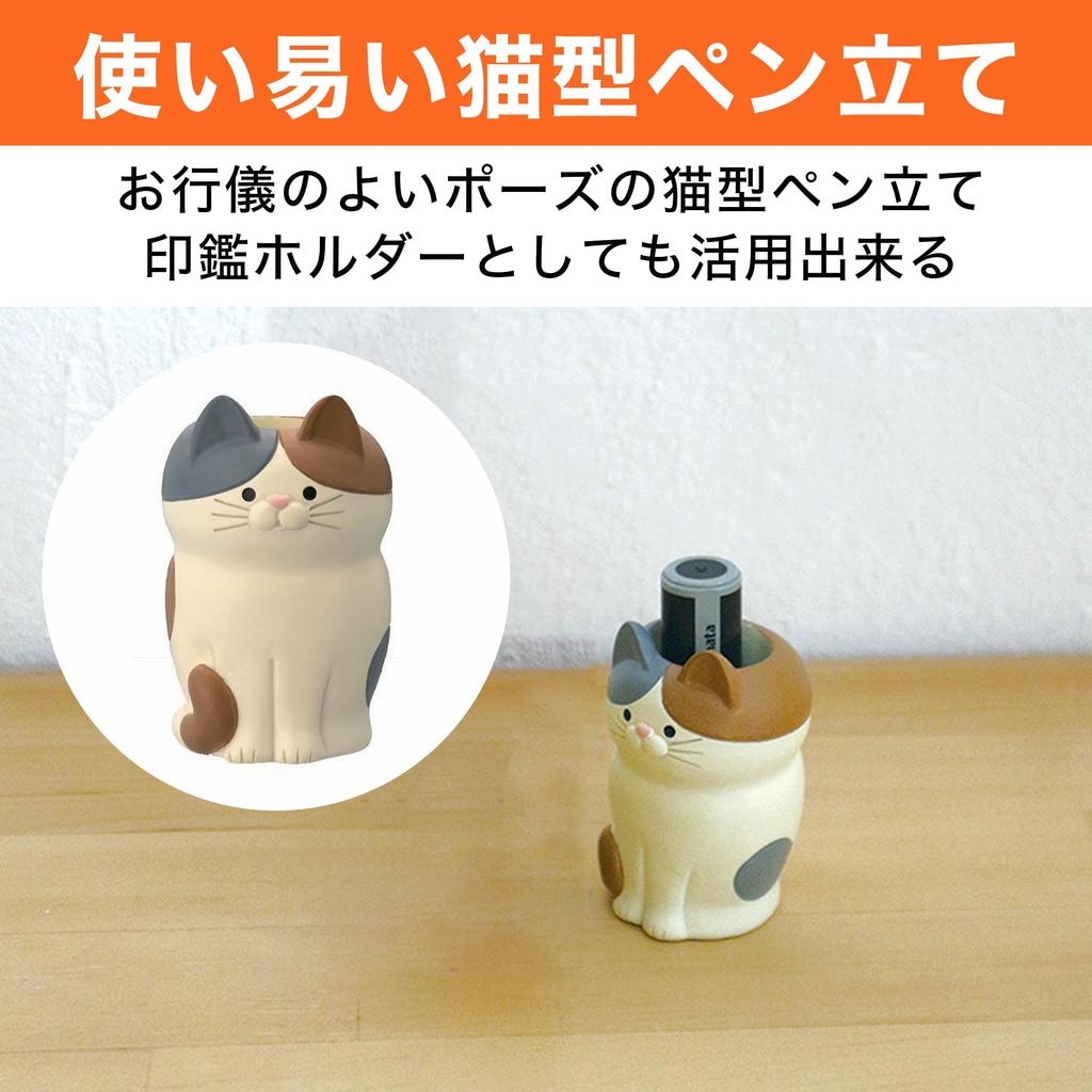 HAMILO Cat Smartphone Glasses Pen Smartphone Glasses Set of 3 Stand, Stand, Holder, Holder, Rest,