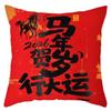 New Year of the Horse Spring Festival Cushion Cover Pillow Core Protection Removable Cushion Slipcover Square Shape Pillowcase