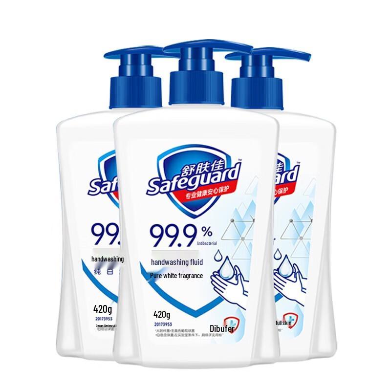 Safeguard Pure White Антибактериальное мыло для рук с ароматом