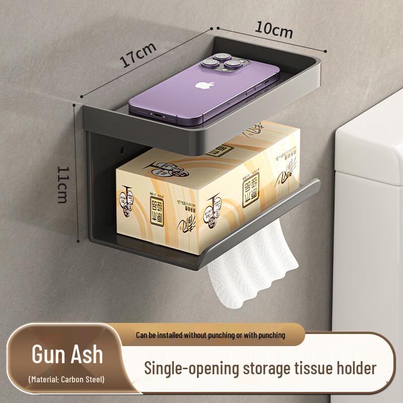 Wall-Mounted Metal Tissue Box Dispenser