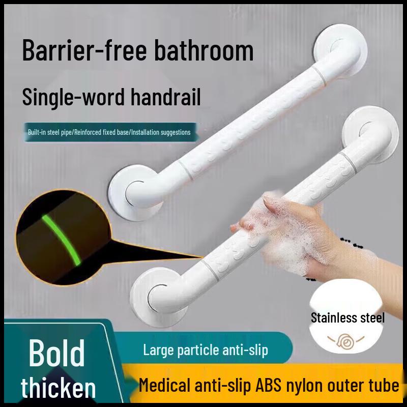 Miaomei 40cm Bathroom Safety Grab Bar