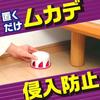 Bulk Earth Garden Centipede Placeable 1 Centipede Invasion Annoying Pest Home Underfloor Purchase Killer, Type, Count, Prevention, Repellent,