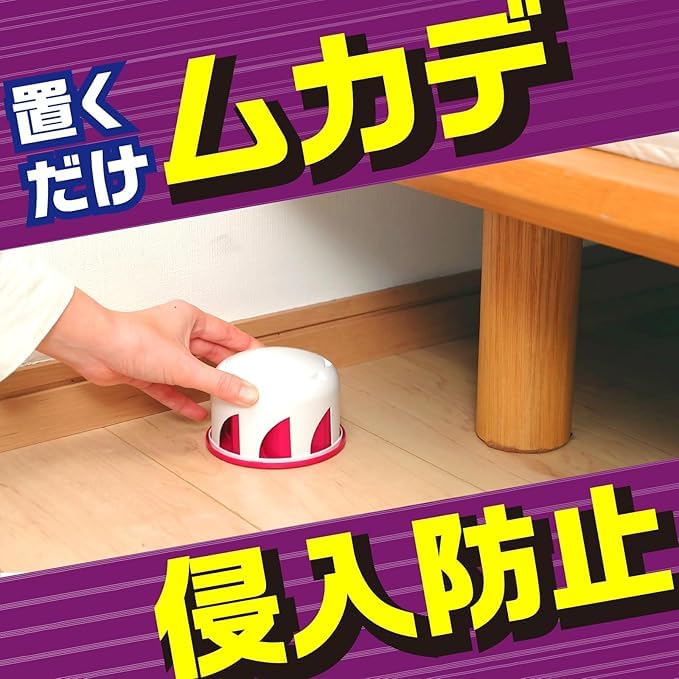 Bulk Earth Garden Centipede Placeable 1 Centipede Invasion Annoying Pest Home Underfloor Purchase Killer, Type, Count, Prevention, Repellent,