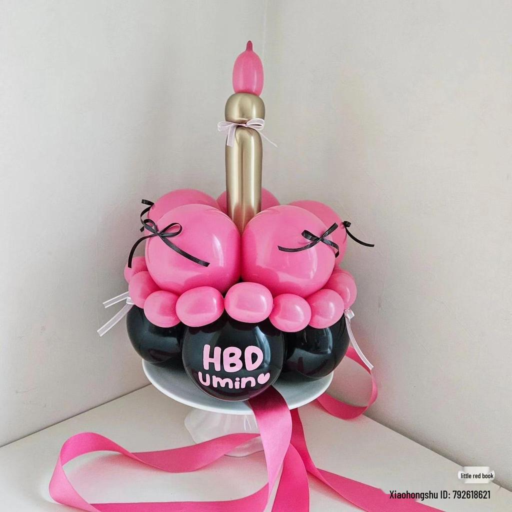 Wind-Themed Birthday Cake Balloon and Photo Prop Hat for Kids