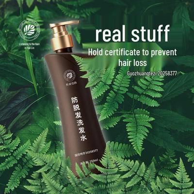 Tingyu Yuelin Anti-Hair Loss Shampoo