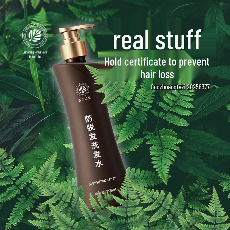 

Tingyu Yuelin Anti-Hair Loss Shampoo