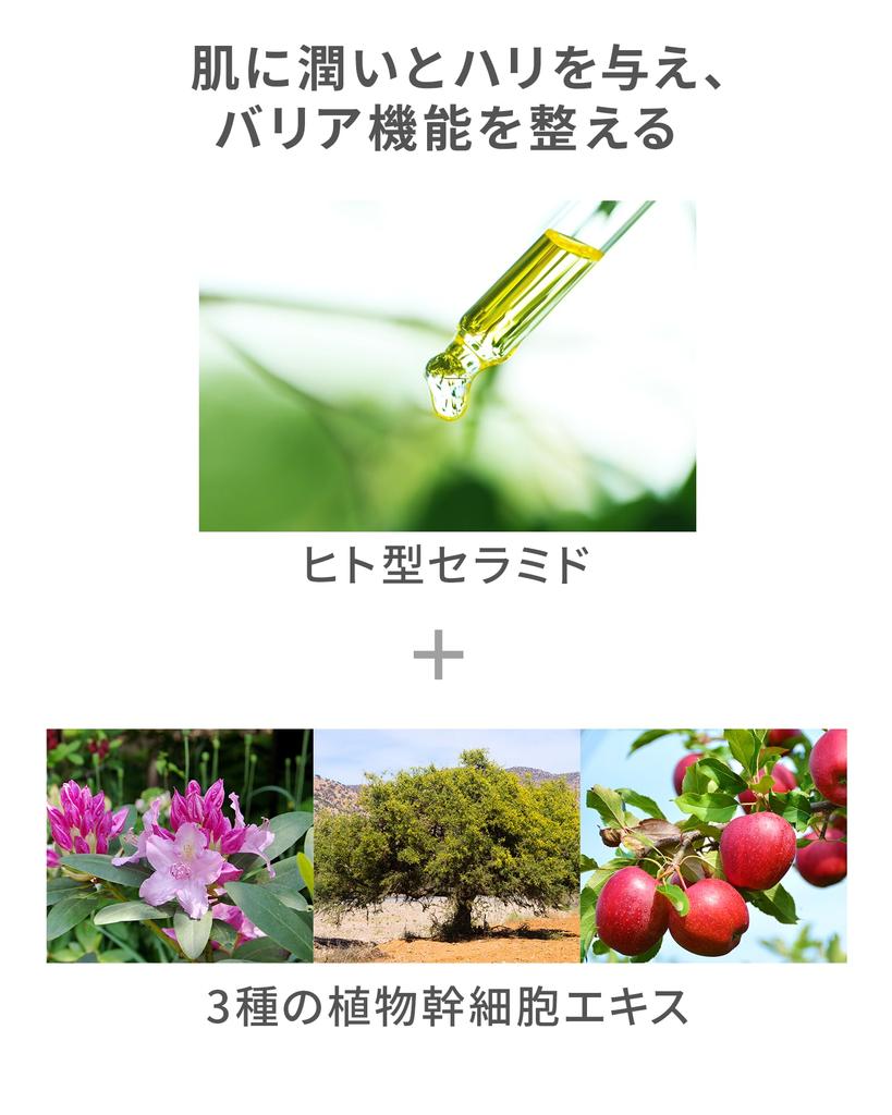 VINTORTE Botanical Feuchtigkeitscreme (v-bm-cr)