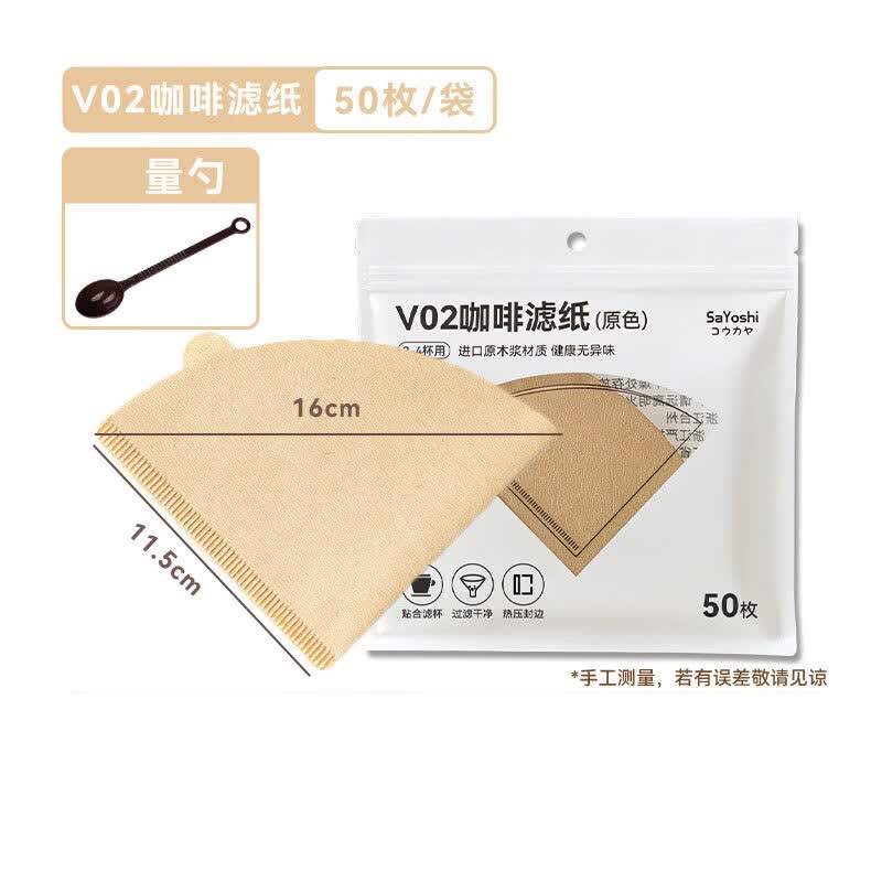 Meidi Home Pour Over Coffee Disposable Filter Paper